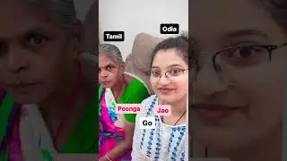 Learning-Teaching Tamil-Odia#reels #odia #share #subscribe #tamil #youtubeshorts #language #happy