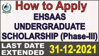 How to Online Apply Ehsaas Scholarship
