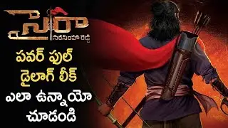Sye Raa Narasimha Reddy Dialogues Leaked | Latest Telugu Movie News