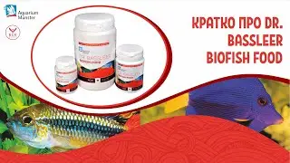 Кратко про DR. BASSLEER BIOFISH FOOD от Марка Палсмайера