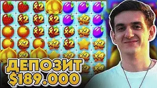 FRUIT PARTY ДАЕТ НЕВЕРОЯТНОЕ. ЭВЕЛОН ИГРАЕТ В КАЗИНО