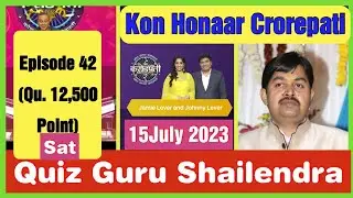 Kon Honaar Crorepati Episode 42 question answers | KHC Episode 42 | KBC Marathi Episode 42