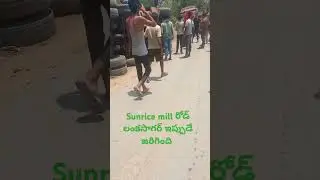 lankasagar road #kalluru