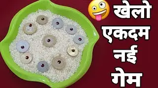 Coins के साथ खेलो एक मज़ेदार गेमkitty game|game ideas|game for parties|kitty games