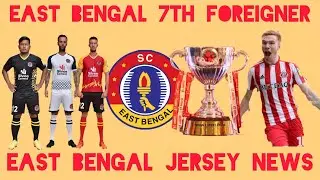 SC East Bengal 7th foreigner 📌 || East Bengal New Jersey || ATKMB New Problem ||