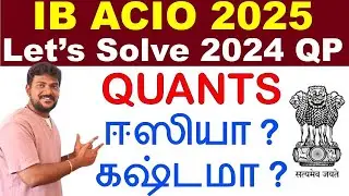 IB ACIO 2024 PYQ QUANTS SOLVING || Concept, Formulae & Tricks || Aptricks with Manik