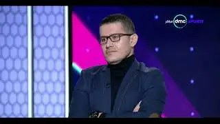 حصاد الأسبوع - فاروق جعفر: أصعب نجم تعاملت معه خلال مشواري التدريبي النيجيري إيمانويل