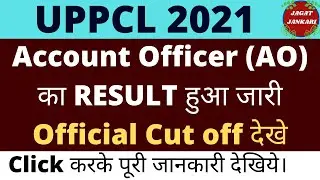 UPPCL Account Officer Result | UPPCL Account Officer 2021 Result