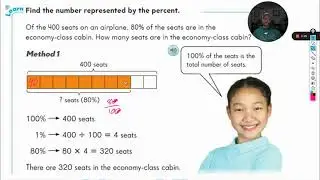 MiF Ch 10 Lesson 3