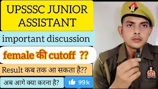 upsssc junior assistant cut off 2025 || upsssc junior assistant today typing review and analysis