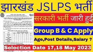 Jharkhand JSLPS Vacancy 2023 🔥 | Group B & C Post | Jslps Recruitment, jharkhand vacancy update 2023