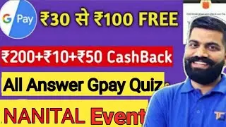 GPAY NANITAL EVENT QUIZ ANSWERS || GO INDIA OFFER || RARE TICKETS || PART-1