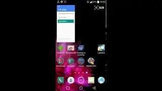 CloudyG3 pe LG G3