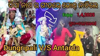 Dungripali ledies kirtan 🔥 V/S Antarda ledies kirtan 🔥#viralkirtanvideo #sambalpuri #bhajanmarg