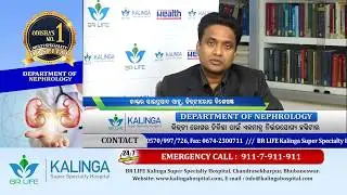 Dr. Saiprasad Sahoo Sr. Nephologist from BR Life Kalinga Super Specility Hospital