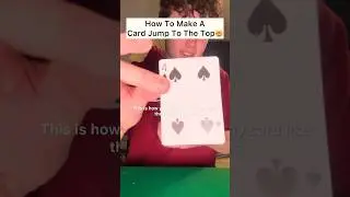 Как заставить карту прыгнуть наверх?!🤯 #магия #шорты
