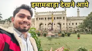 Bara Imambara Lucknow😍 | Nawabon ki Shaan | Amazing Vlog #vloging 