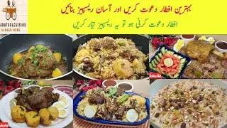 Dawat Recipes|Pakistani Dawat Menu Recipes By Aqsa |Low Budget Lunch Recipe #dawatmenu