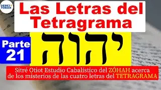 SitréOtiot Estudio Cabalístico del ZÓHAR acerca de los misterios de las cuatro letras del TETRAGRAMA