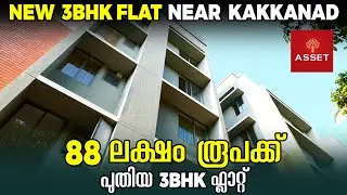 New 3Bhk Flat Below 88 lacs For Sale In Thrikakkara Muncipality Between Kakkanad & Kalamassery