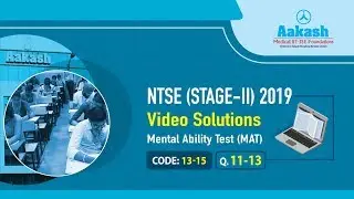 NTSE Stage II 2019 Answers & Solutions for MAT Q 11 to 13 | Aakash Institute