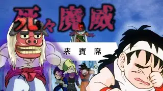 (ブロリーMAD)もしもブロリーが獅子舞だったら