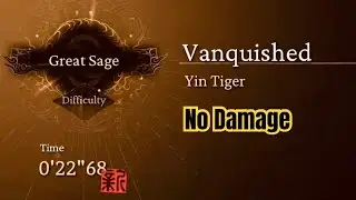 Yin Tiger (0&rsquo;22&rdquo;) - Great Sage Difficulty / No Damage [Black Myth: Wukong]