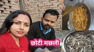 How to clean and prepare small fish 🐟 traditional small fish curry
