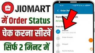 Jiomart Order Track Kaise Kare || How To Check Jio Mart Order Status