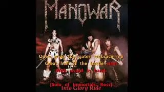 Manowar - Gates of Valhalla {karaoke immortal}