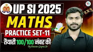 UPSI 2025 Maths | UPSI Maths Practice Set -11 | UPSI Maths Classes 2025 | UPSI Maths By Pawan Sir