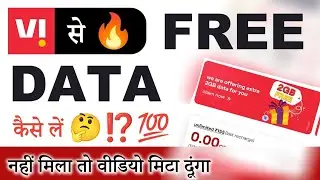 VI APP#SE FREE DATA PAYNE #viapp se freedata #viralvideo #vodafone #vodafonehediyeinternet# vodafone