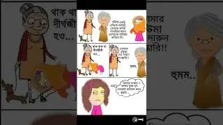 কি বৌমারে #education #eiman #music #edit #anime #kalimantan #chat #dalkhola #funk