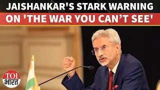 'Contactless Wars, Standoff Weapons Redefine Modern Conflicts, New Global Order': EAM S Jaishankar