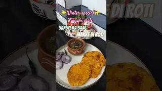sarson ka saag| sarson ka saag makki ki roti| #cookwithshobha #shorts #sarsonkasaagmakkikiroti #food
