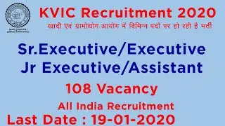 KVIC Recruitment 2020 for 108 Vacancy | खादी और ग्रामोद्योग विभाग भर्ती  2020 | Employments Point