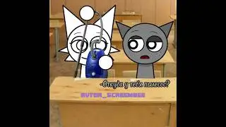 [#SPRUNKI] Венда, откуда у тебя пылесос? #sprunki #animation #memes #пжврек #мем
