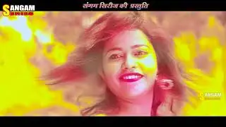 क के शादी जान बर्बादी/K Ke Shadi Jan Brbadi/Maithili Song/Kumar Sharma/Sangam Series/Sangam Maithili