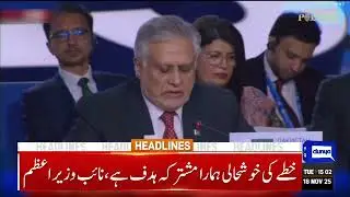 Ishaq Dar speech in SCO Moscow ! Headlines ! Shahid Ghumman correspondent Dunya News Russia 