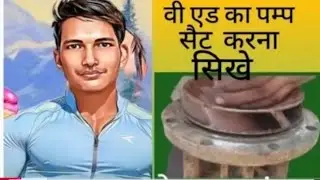 samarsebil bed Ka pump kese sst kre puri jankari 10 hp motar repeyar |