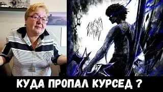 РЕАКЦИЯ МАМЫ НА [Shadowraze & zxcursed - zitraks mode]