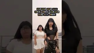 Azul - J Balvin ❤️&zwj;🔥 || TikTok Dance Tutorial || Maralyn (Real channel) #Maralyn #Dance
