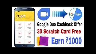 Google pay 30 scratch card by google duo app