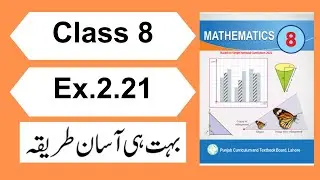Class 8 Exercise 2.21 Maths New Syllabus | Class 8 Maths Unit 2 Exercise 2.21