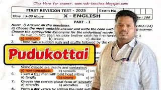 10th English First Revision 2025 Question Paper with Answer Key PDF Download | Pudukkottai