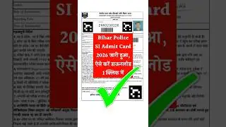 Bihar Police SI Admit Card﻿ 2026 Download Kaise Kare | Bihar Daroga Admit Card﻿ 2026 #biharpolice