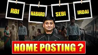 RBI vs NABARD vs SEBI vs IRDAI | Which has higher Home Posting Chances ?