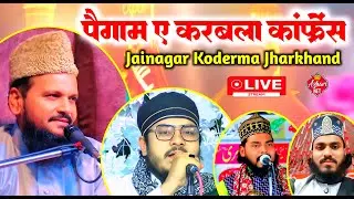🔴 Live - Paigam e Karbala Confrance - Jainagar Koderma Jalsa | Mufti Shamsuddin Makrana | Nadeem Raz