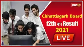 Chhattisgarh Board CGBSE 12th Result 2021 Live : छत्तीसगढ़ माध्यमिक शिक्षा मंडल 12वीं का परिणाम
