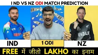 IND vs NZ Dream11 Prediction | IND vs NZ Dream11 | India vs New Zealand ODI Match